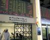 Stock liquidity is 1.6 billion dirhams… and “Alpha Abu Dhabi” jumps...