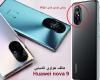 Huawei returns with “Huawei nova 9” .. A youthful phone with...