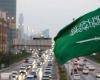Saudi Arabia: Stopping the suspension of entry to the Kingdom from...