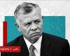 ‘Pandoras Papers’: The King of Jordan Spent Over $100 Million to...