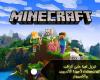 How to download Minecraft 2021, the latest version, on all Android...
