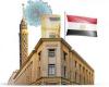 To calm inflation, a “hot” meeting of the Egyptian Central Bank...