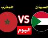 Yalla Shot.. Live broadcast Morocco and Sudan Yalla shoot World Cup...