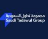 Saudi Tadawul IPO.. Institutional coverage 121 times and 105 riyals final...