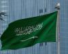 Saudi Sovereign Wealth Fund sells 5.01% of Saudi Telecom Company