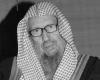 Sheikh Saleh Al-Luhaidan passed away at the age of 90