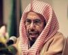 News 24 | Sheikh Al-Mutlaq clarifies the ruling on a...