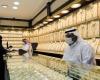 Gold prices today in Saudi Arabia, Monday, January 10, 2022
