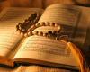 What is the ruling on touching the Qur’an without ablution?