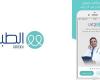 Digital health platform Altibbi to launch new services in Saudi Arabia and Egypt