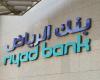Saudi banks shut down 42 branches in 12 months, increase digital presence