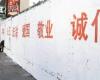 Brick Lane: Chinese political slogans appear on London street art wall