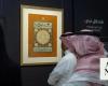 Hijrah exhibition inaugurated as it arrives at Saudi national museum