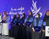 Future Geniuses educational program recognizes Saudi Arabia’s top talents