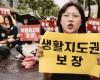 South Korea passes new law to protect teachers from bullying parents