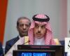 Saudi FM takes part in OIC, Arab League meetings during UN General Assembly