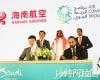 Saudi Arabia’s Air Connectivity Program expands flights with China