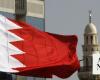 Bahrain says officer, soldier killed in Houthi attack along Saudi-Yemeni border
