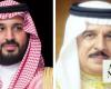 Saudi crown prince offers condolences to Bahrain king over military deaths