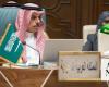 Saudi FM takes part in Arab League meeting on Israel-Hamas war