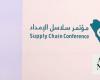 Saudi Arabia is set to kick off 5th Supply Chain and Logistics Services conference