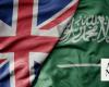 Saudi-UK trade surges 65.8% to $22.5bn in March: British DBT