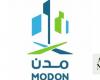MODON inks three agreements to boost Saudi Arabia’s logistics sector