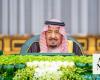 Saudi king attends cabinet meeting discussing GCC-ASEAN summit, Gaza conflict