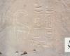 Ancient Tayma inscription highlights trade relations between Egypt and Arabian Peninsula