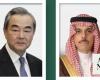 Prince Faisal bin Farhan, China's FM Wang Yi discuss Gaza crisis