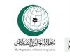 OIC to hold summit on Gaza in Riyadh next Sunday