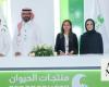 Saudi Arabia’s Pet Products Trading secures $21.3m funding from Aliph Capital