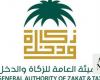 Zakat, Tax, and Customs authority urges submission of VAT returns for October