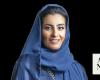 Who’s Who: Princess Lolowa bint Nawaf, chair of Al-Mawaddah Association for Family Development