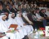 Riyadh library to host Arabic Union Catalog meeting
