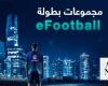 Saudi Esports Federation announces details of Riyadh 2023 Global Esports Games