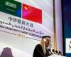 Saudi-China investment event witnesses deals worth $25bn