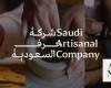 Saudi Artisanal Co. launches to boost handicrafts sector 