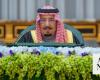 King Salman chairs cabinet session discussing Saudi-Qatari relations