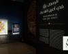 Hijrah exhibition ends run at Saudi National Museum