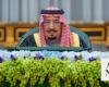 King Salman leads Saudi cabinet in rejection of Israel’s actions in Gaza