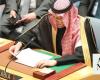 Saudi Arabia warns of escalating crisis in Middle East at UN debate