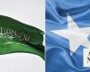Saudi Arabia condemns terrorist attack in Mogadishu