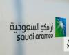 Saudi Aramco starts trading US crude that helps set Brent oil benchmark