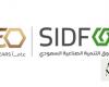 SIDF marks 50 years of investing in more than 4,000 projects