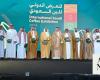 10 deals inked at Jazan exhibition to boost coffee production