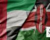 UAE and Kenya finalize terms of Comprehensive Economic Partnership Agreement