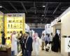 Makkah expo focuses on next steps for hotel, culinary sectors