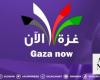 US, UK sanction Gaza Now media channel over Hamas fundraising