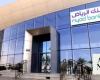 Riyad Bank considering IPO of its investment banking unit